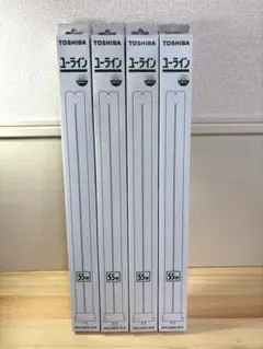 【未使用】TOSHIBA ユーライン FPL55EX-N 10本セット生産完了品 未使用】TOSHIBA ユーライン FPL55EX-N 10本セット生産完了品 - メルカリ