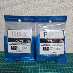 2025年最新】シマノ磯竿2号の人気アイテム - メルカリ