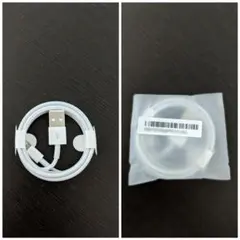 【新品＆純正】Apple Lightning-USB ケーブル（アップル直送品）のサムネイル