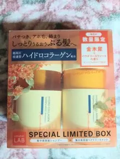 アンレーベル 金木犀&パウダリースウィートの香り シャンプー