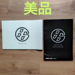 トヨタ 86 カタログ