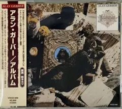 CD:アラン・ガーバー /アルバム