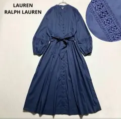 2025年最新】ラルフローレンワンピースの人気アイテム - メルカリ