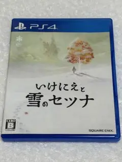 PS4 いけにえと雪のセツナ