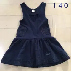 バービー　紺ワンピース　140cm