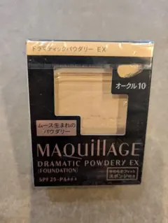 資生堂 マキアージュ ドラマティックパウダリー EX オークル10 レフィル