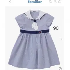 【新品・未使用】ファミリア　セーラー　90サイズ　半袖 ファミリア familiar 半袖セーラーシャツ 90㎝ - メルカリ