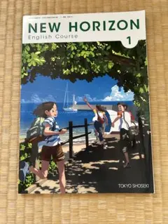 NEW HORIZON English Course 1