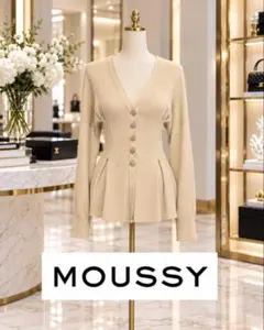 moussy♡美クビレVネック リブニット カーディガン アイボリー