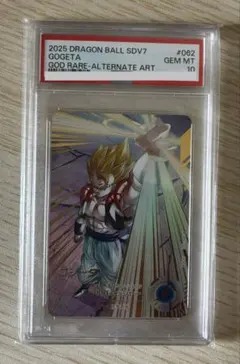PSA10 ゴジータ MM1-073 SDBH - メルカリ