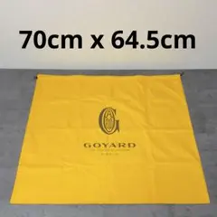 【極美品】GOYARD ゴヤール　バッグ用　保存袋　特大サイズ　巾着袋のサムネイル
