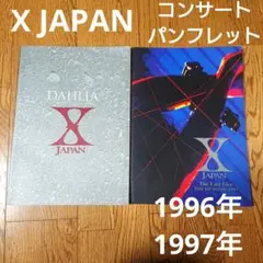 X JAPAN The Last Live Premium Bonus DVD - メルカリ