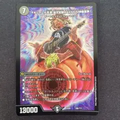 2025年最新】マキシマムザ亮君(暴天覚醒MAXIMUM神羅曼象)の人気