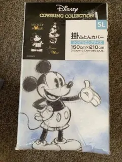 ディズニー　ミッキー　掛け布団カバー　ブルー