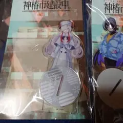 神椿市建設中。 ドンキ コラボ アクリルスタンド BIG - メルカリ