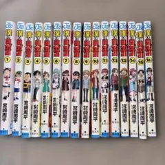 僕とロボコ 全巻セット 初版 僕とロボコ 全巻初版セット｜Yahoo!フリマ（旧PayPayフリマ）