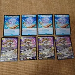 失われし禁術の復元　ケムリ/メカくしの術　セット売り