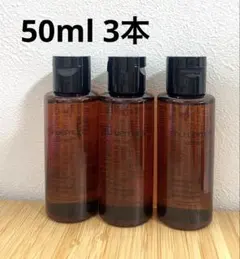 【新品】シュウウエムラアルティム8スブリムビューティクレンジングオイル　3本