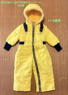 子供用　スキーウェア　1〜2歳USA vintage kids ski suit
