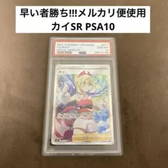 2025年最新】カイ sr スペースジャグラーの人気アイテム - メルカリ
