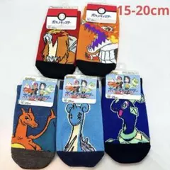 3【新品未開封】ポケモンPokémonキッズ靴下　ソックス15-20cm×5