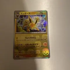 サンダース XY ミラー - メルカリ