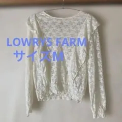 【LOWRYS FARM】ホワイト 透け感 レース素材 長袖 トップスのサムネイル