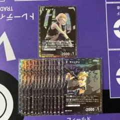 キャンティ　RP 1枚 R 14枚