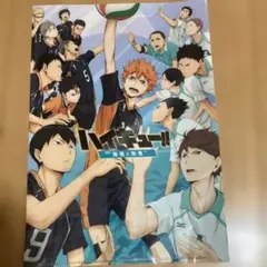 ハイキュー‼︎ 