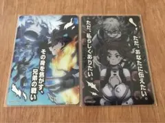 2025年最新】荼毘 カードの人気アイテム - メルカリ