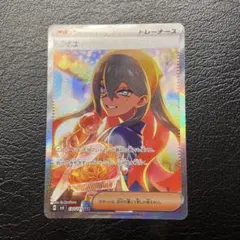 2025年最新】ゼイユ sarの人気アイテム - メルカリ