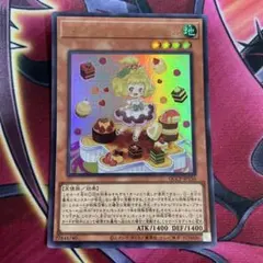 遊戯王　プディンセスール