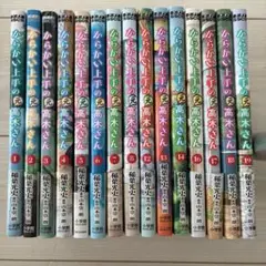 からかい上手の元高木さん