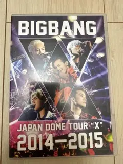 BIGBANG JAPANDOMETOUR "X" DVD 2014-2015