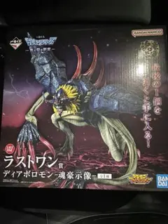 2025年最新】ディアボロモン フィギュアの人気アイテム - メルカリ