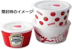 HEINZ　ハインツ　マルチレンジボウル　3Pセット　未開封　　zのサムネイル
