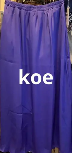 最終値下げしました！未使用タグつき！koe サテンマキシスカート
