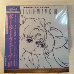 2025年最新】macross 82-99の人気アイテム - メルカリ