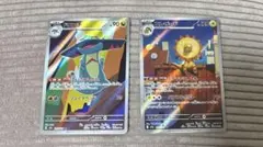 MEGA ドリームex ポケモンカード#1.2