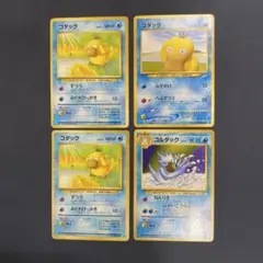 PSA10 コダック ゴルダック ジムプロモ 2連番セット PSA10 連番】コダック ゴルダック ジムプロモ セット - メルカリ