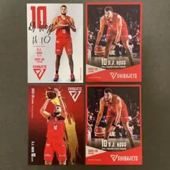 千葉ジェッツ ディージェイホグ 2025-26 トレカ４種セット