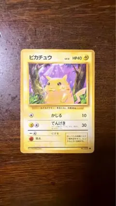 ピカチュウ ● 第1弾拡張パック