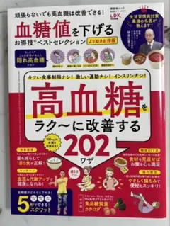 Item thumbnail for item 4803127b-05cc-4dbd-b623-7cfe60e6fb75