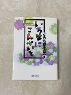 Item thumbnail for item 80dbe017-7ae9-4e73-9412-3d25327b3f93