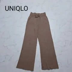 ユニクロ リブニットパンツ M ブラウン 紐付き 美脚 イージーパンツ