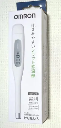 オムロン けんおんくん 電子体温計 ＭＣ−１７０ 新品未使用品