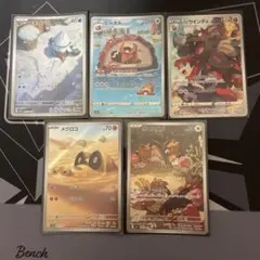 ポケモンカード AR 5枚セット