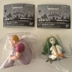 クレヨンしんちゃん　ガチャガチャ　ヘンダーランドの大冒険　まちぼうけ6