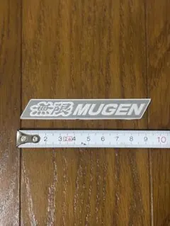 MUGEN シルバーエンブレム 約10cm