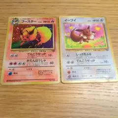 ブースター　イーブイ　セット　ポケモンカード　旧裏